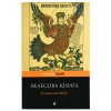 Интересная литература в Санкт-Петербурге Интересная литература в Санкт-Петербурге